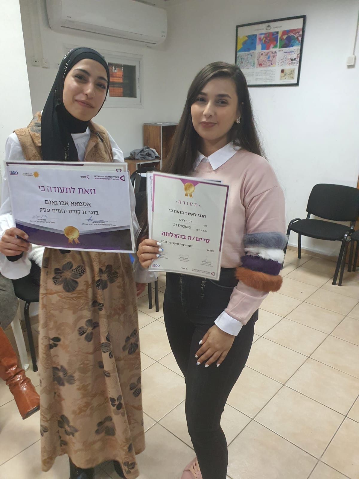 WhatsApp Image 2022-02-23 at 8.10.29 AM.jpeg